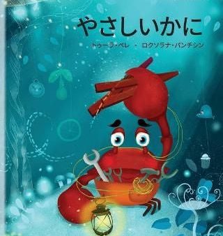 Japanese Edition of The Caring Crab For Cheap